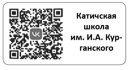 «Маяк» продолжает знакомить жителей Новозыбкова с госпабликами