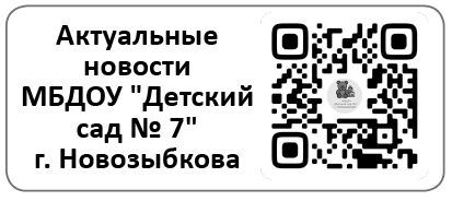 «Маяк» продолжает знакомить жителей Новозыбкова с госпабликами
