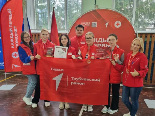 Юные жители брянского Трубчевска снова победители в региональном чемпионате первой помощи