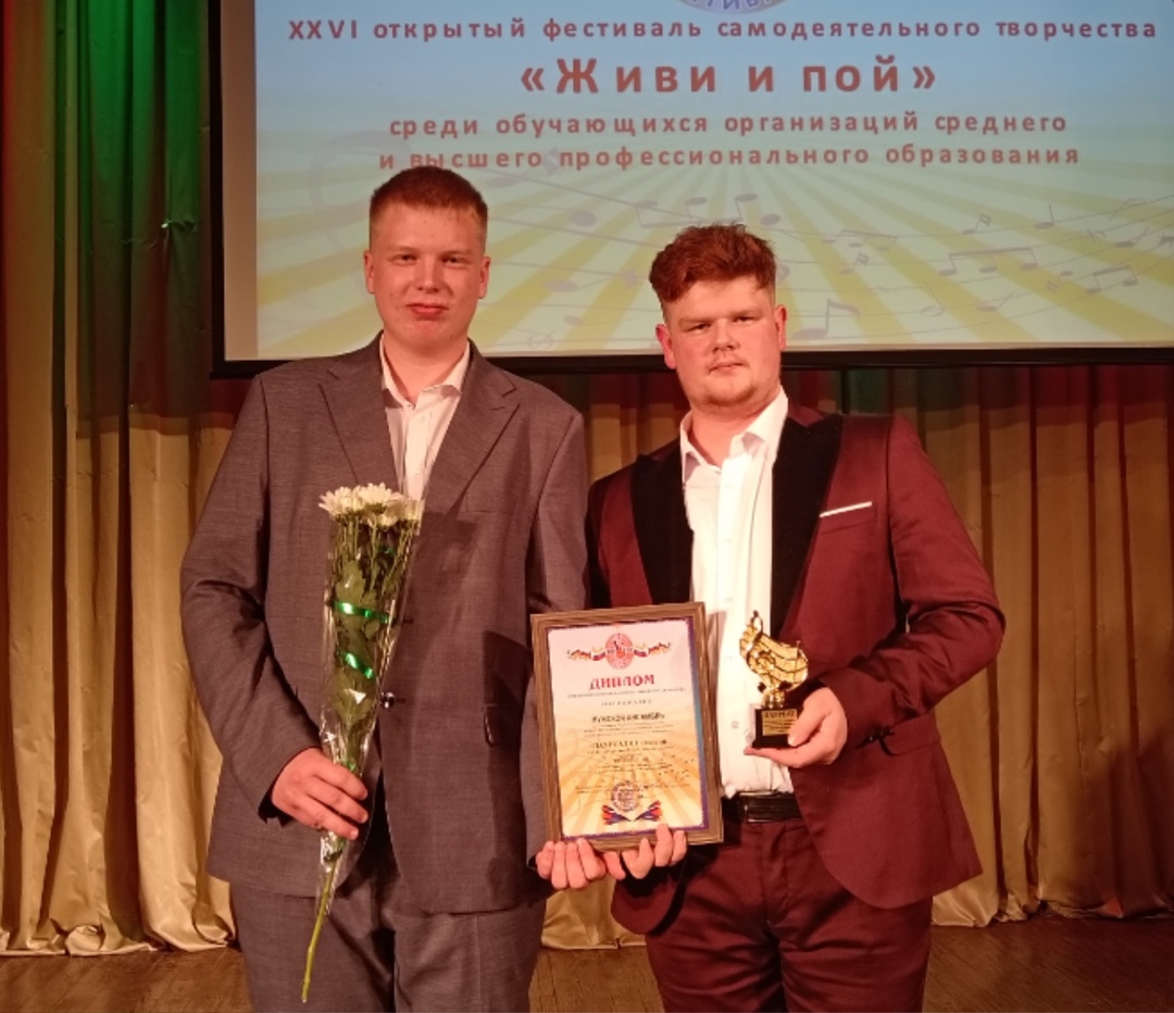 Студенты Новозыбкова — лауреаты I степени на фестивале самодеятельного творчества «Живи и пой»