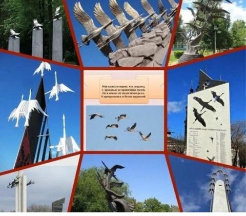 Час «Белых журавлей» прошел в приюте для детей и подростков Новозыбкова