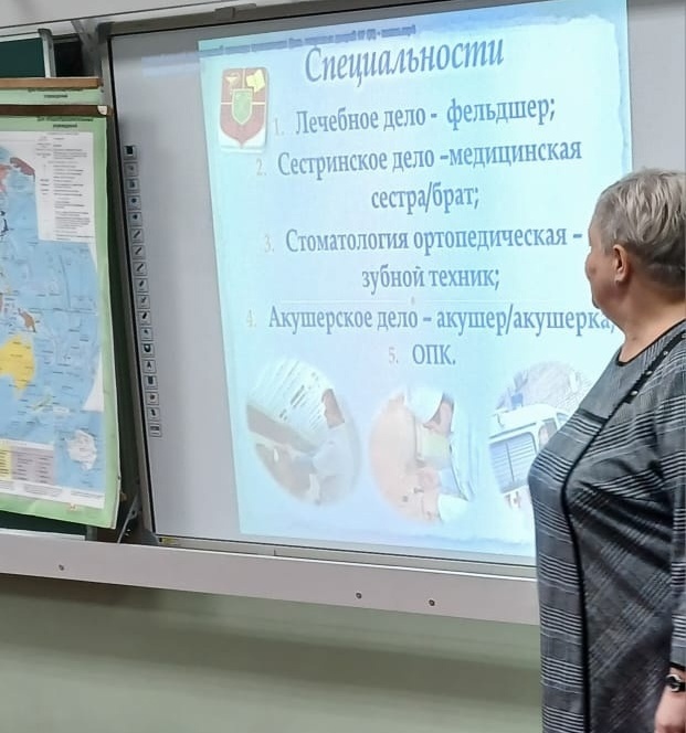Для школьников Новозыбковского городского округа провели урок профориентации
