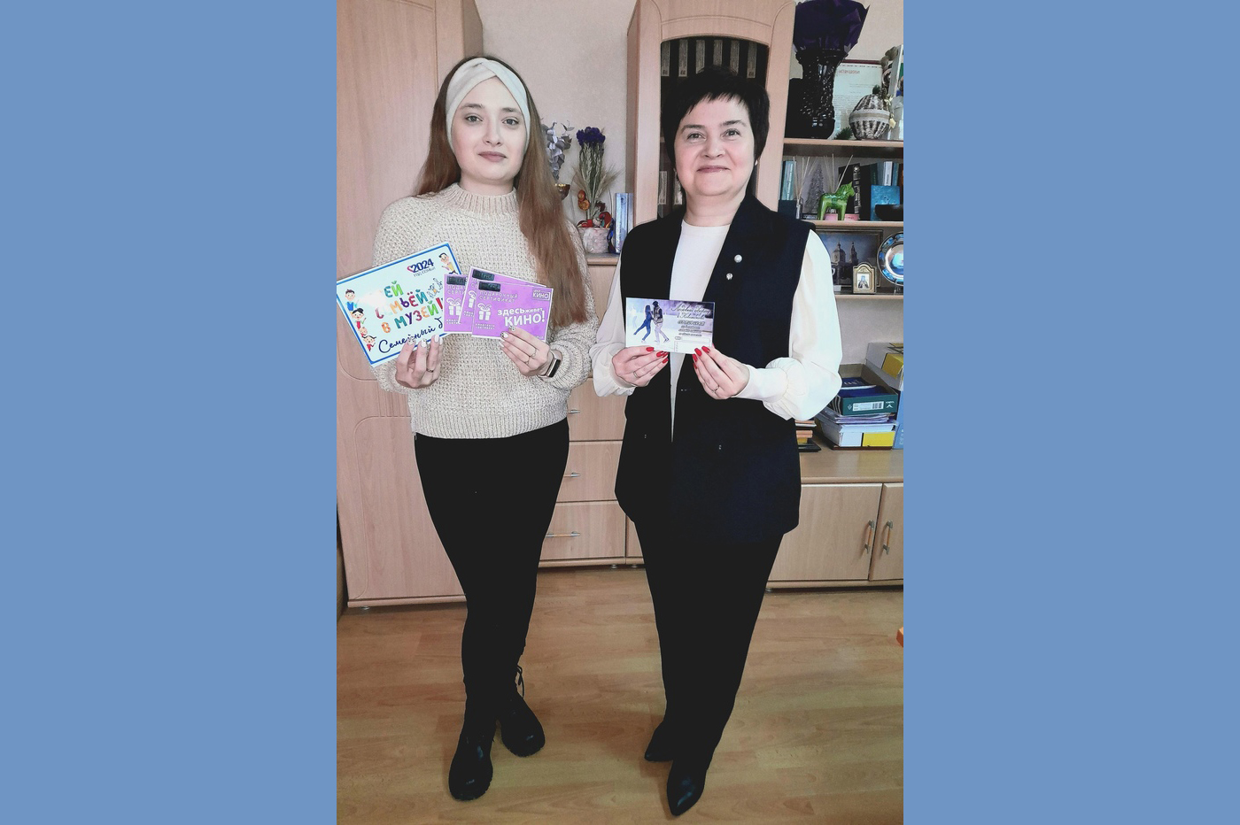 В Новозыбковском городском округе подвели итоги конкурса «Активный госпаблик»