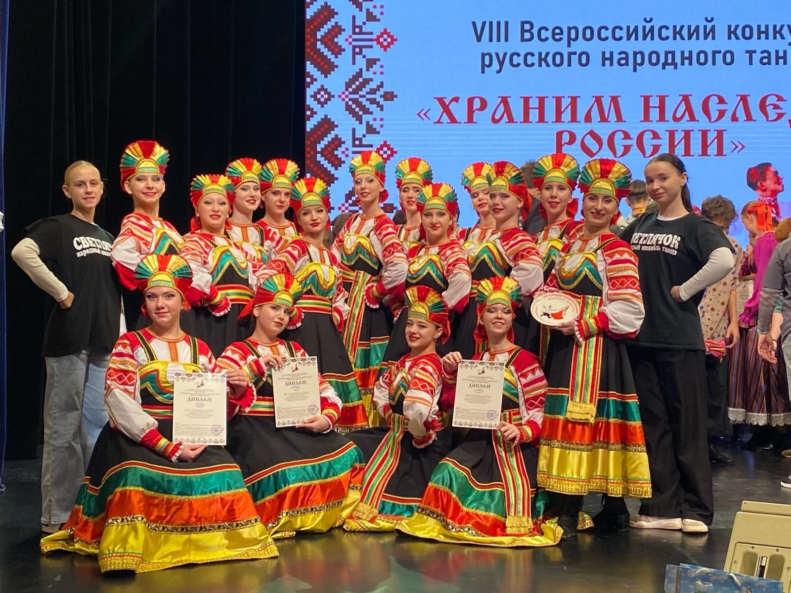 Новозыбковский Народный коллектив ансамбля танца «Светлячок» удостоился трех наград на конкурсе «Храним наследие России»