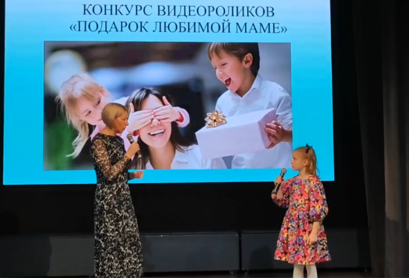 Новозыбчанка Софья Колткова — призер областного конкурса детских видеороликов «Подарок любимой маме»