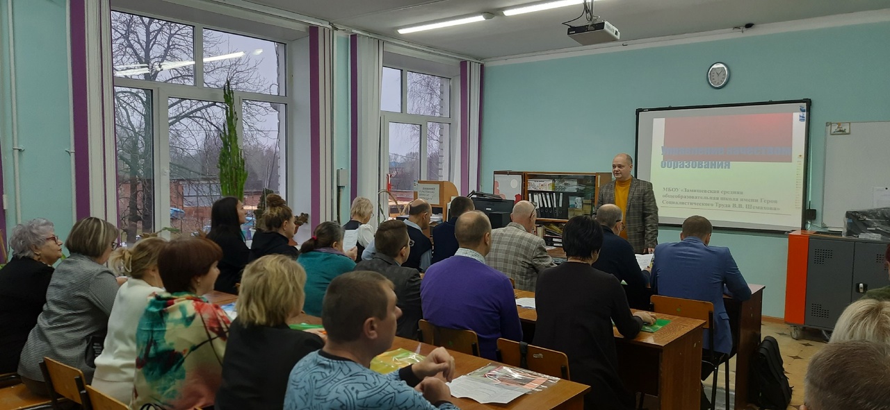 Руководители образовательных организаций Новозыбковского городского округа собрались на семинаре