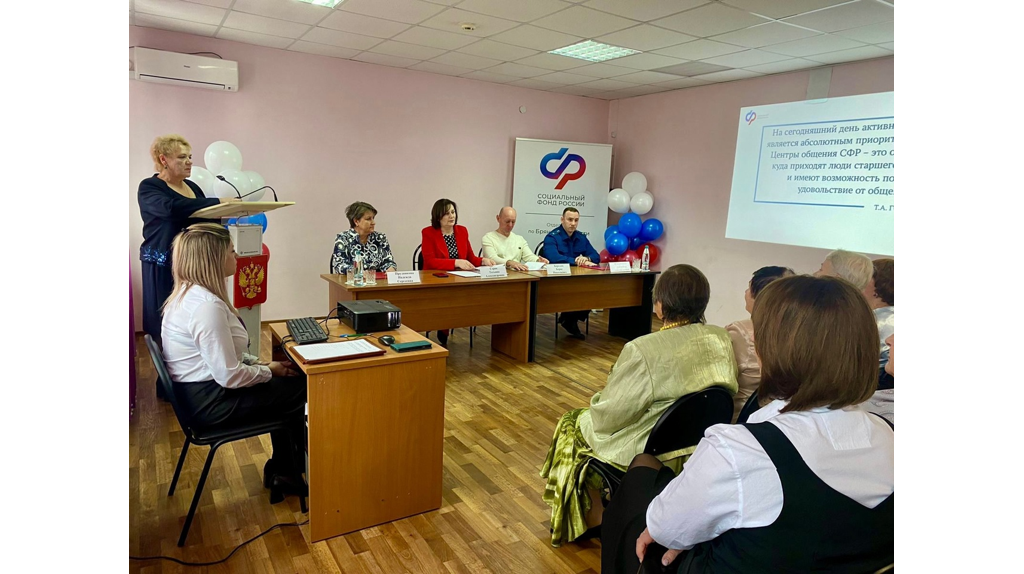 В брянском Севске открыли центр общения старшего поколения