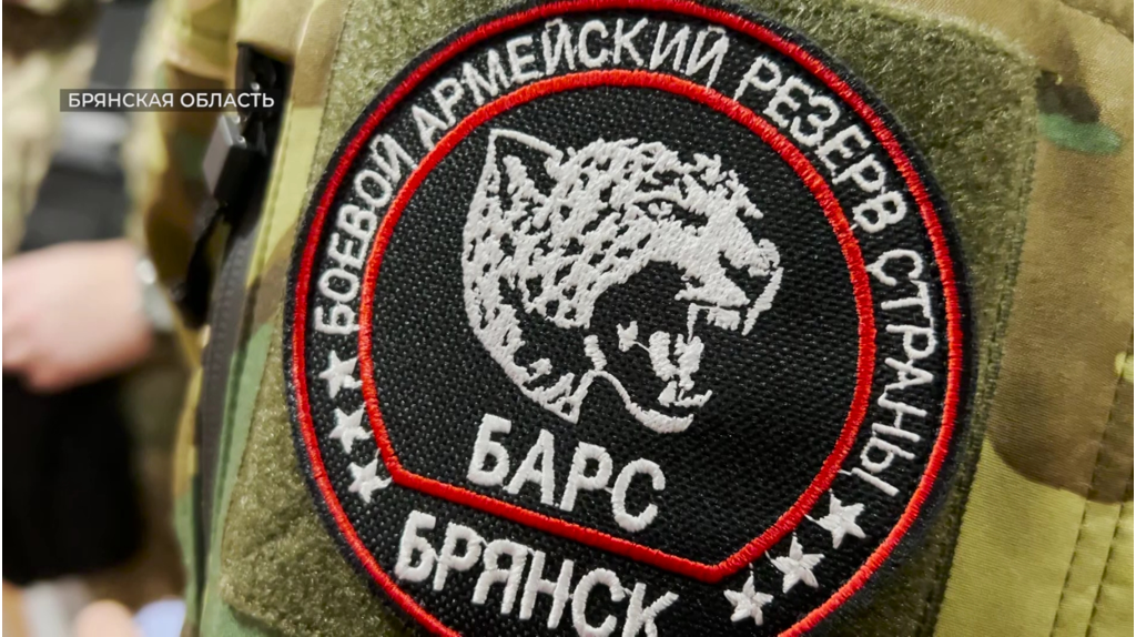 Брянскому БАРС передали дроны