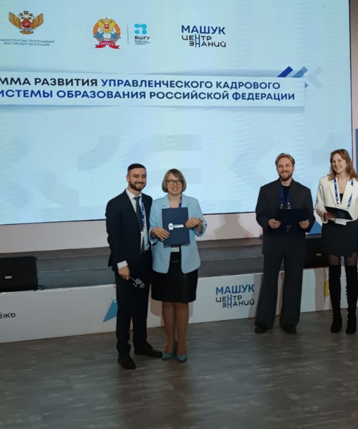 Новозыбчанка Ольга Хомовская вновь представила регион в Центре знаний «Машук»