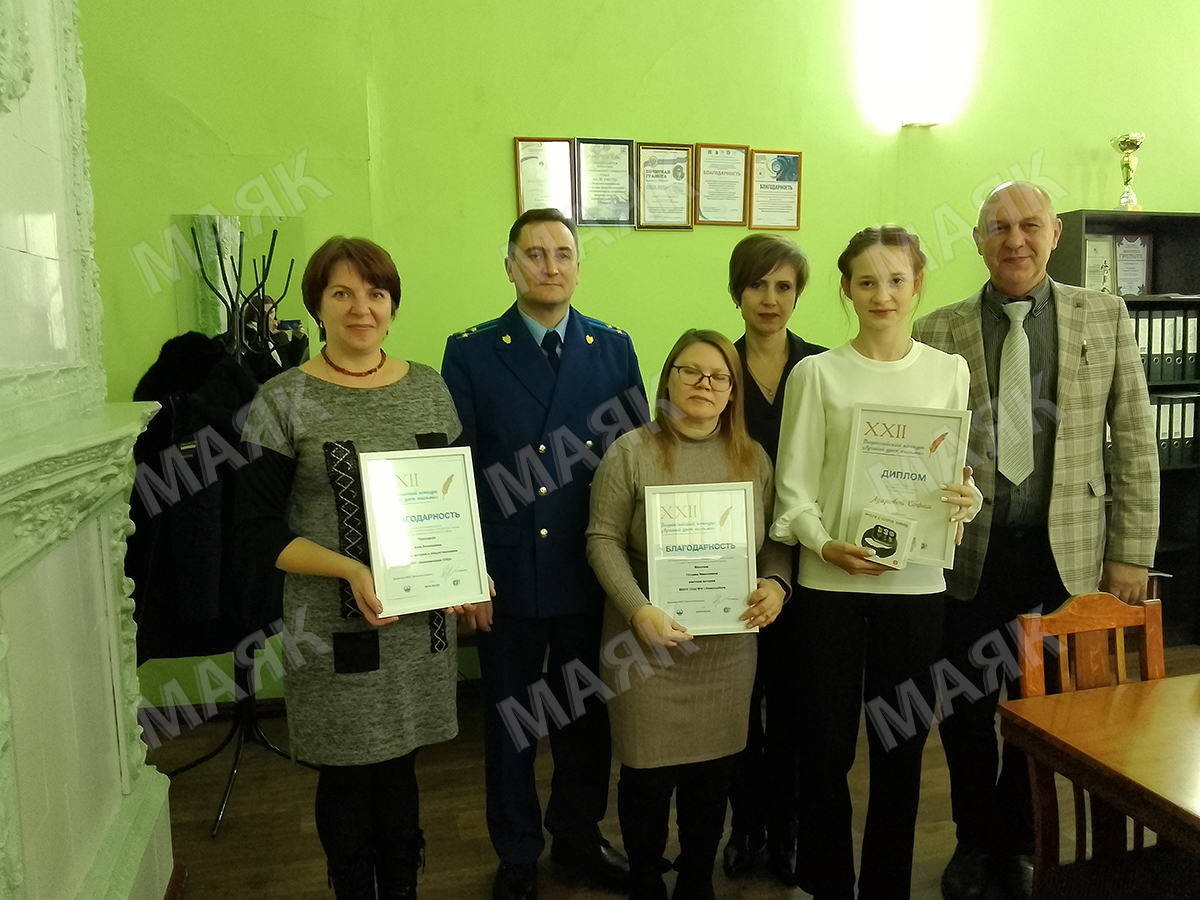 В Новозыбкове наградили лауреатов Всероссийского конкурса «Лучший урок письма»