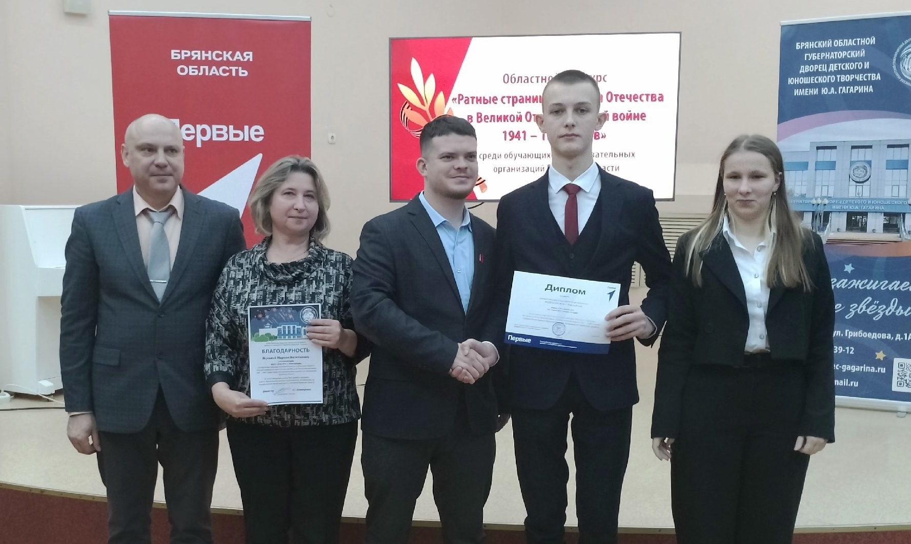 Ученики девятой школы представили Новозыбков на областном конкурсе «Ратные страницы истории Отечества в ВОВ»