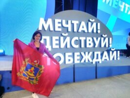 Конкурсантка из Брянской области борется за победу во Всероссийском проекте Знание.Лектор