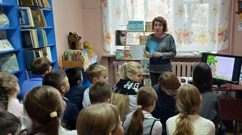 Новозыбковские школьники совершили «путешествие» по страницам Конвенции о правах ребёнка