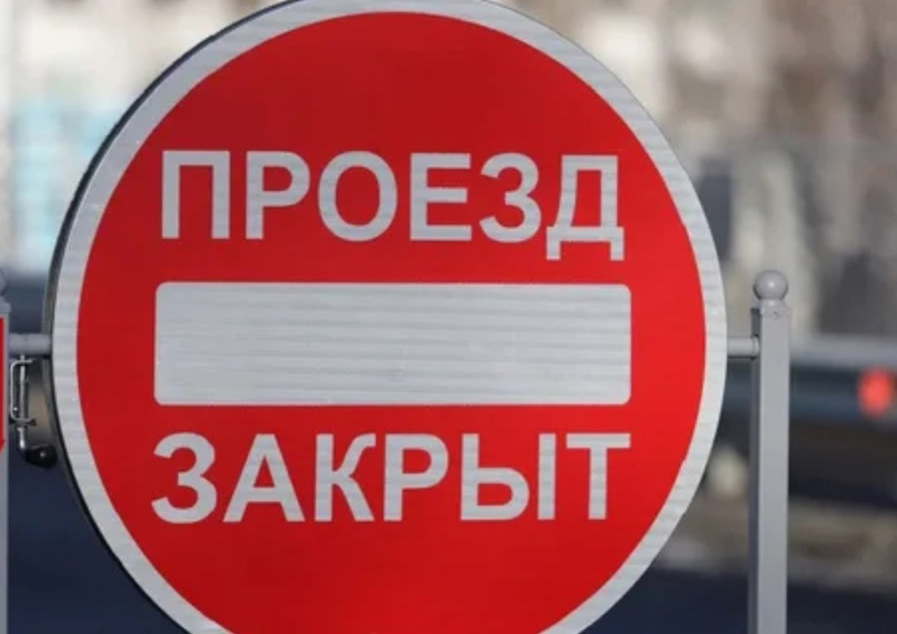 В Новозыбкове временно перекроют дорогу