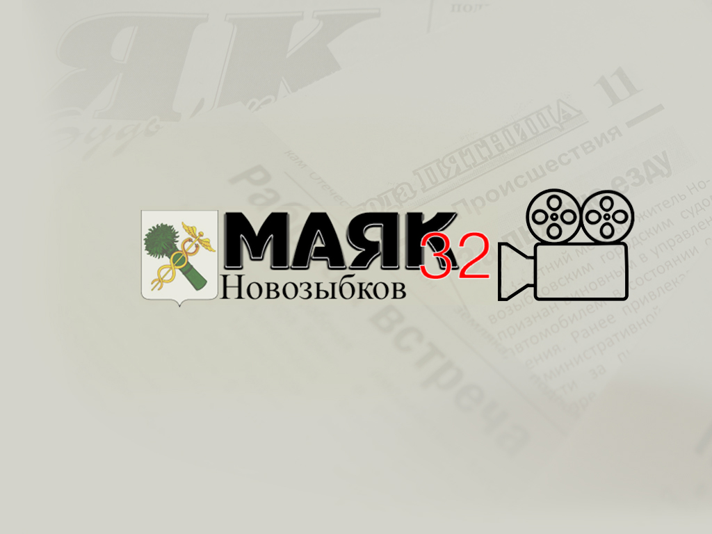 В Новозыбковской ЦРБ прошли пожарно-тактические учения (Видеоролик)