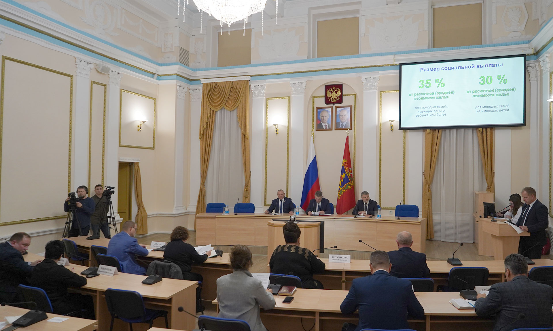 На Брянщине молодые семьи обеспечивают жильем