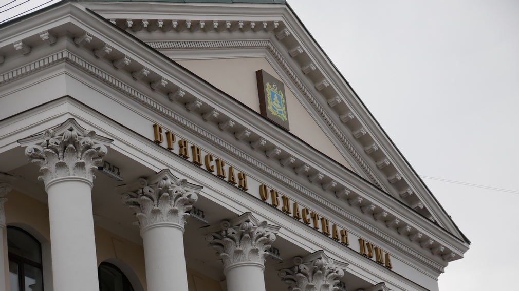 Три медика удостоены звания «Заслуженный врач Брянской области»