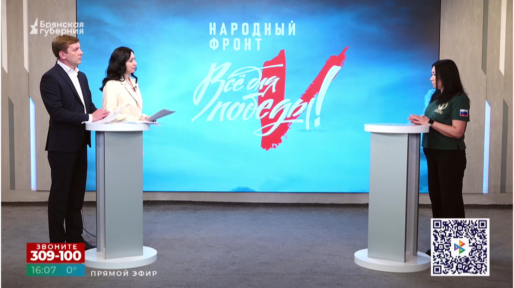 В ходе марафона «Все для Победы!» жители Брянщины собрали свыше 30 миллионов рублей