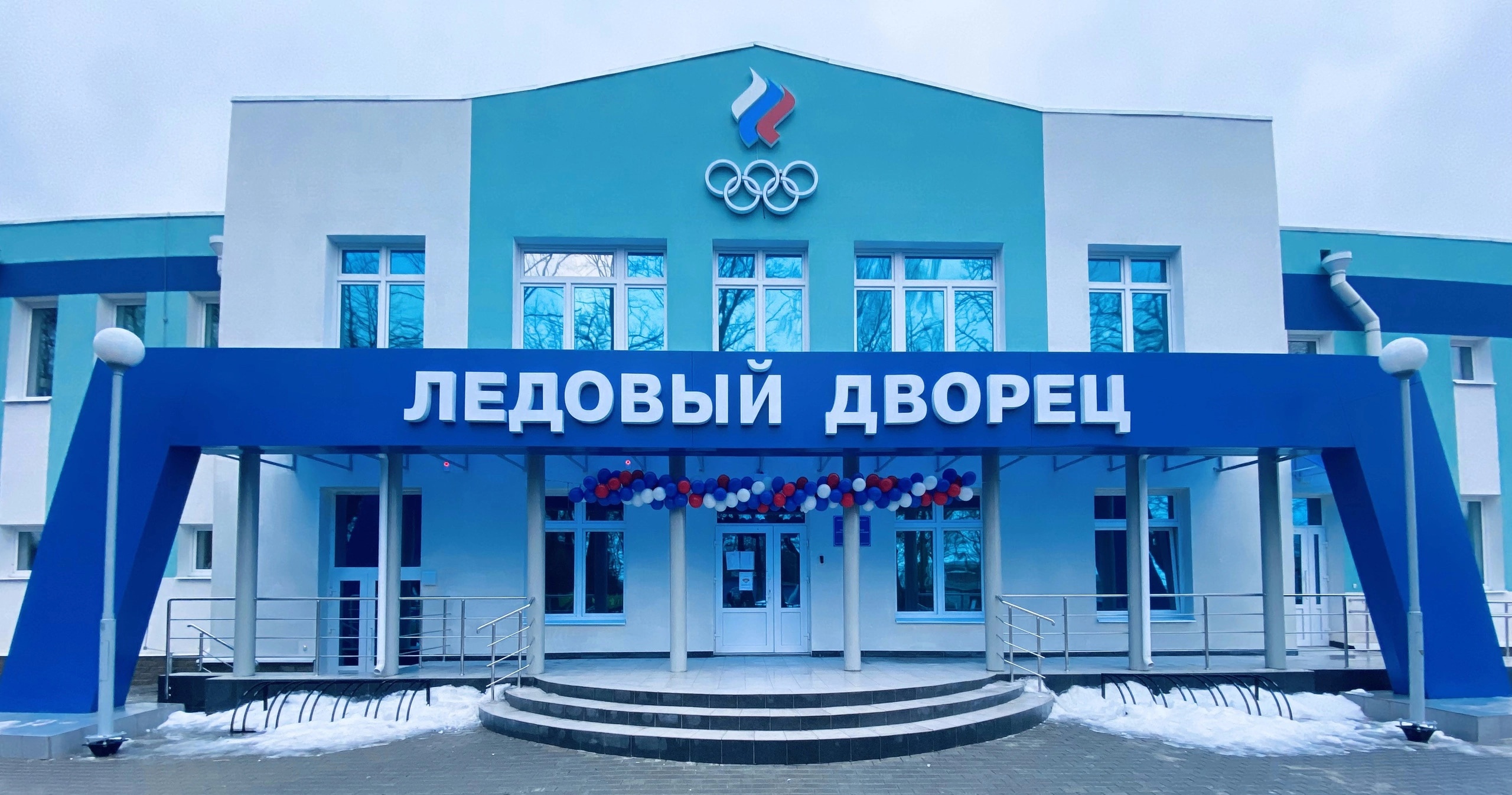 «Звёзный лёд»: в Новозыбкове проходит Открытое первенство округа по фигурному катанию