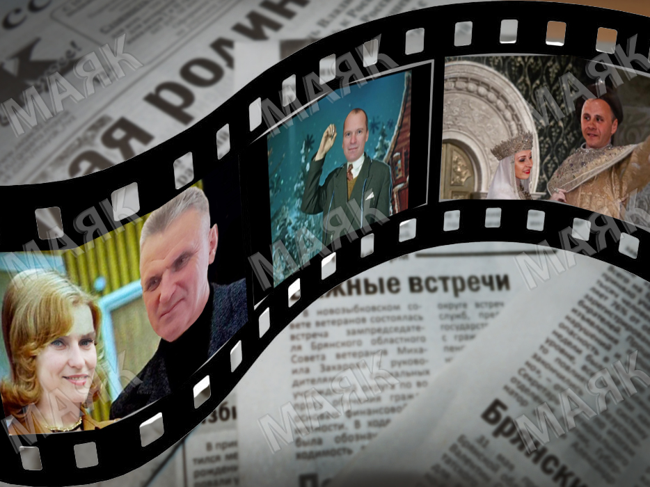 Известные новозыбковцы стали героями советских фильмов