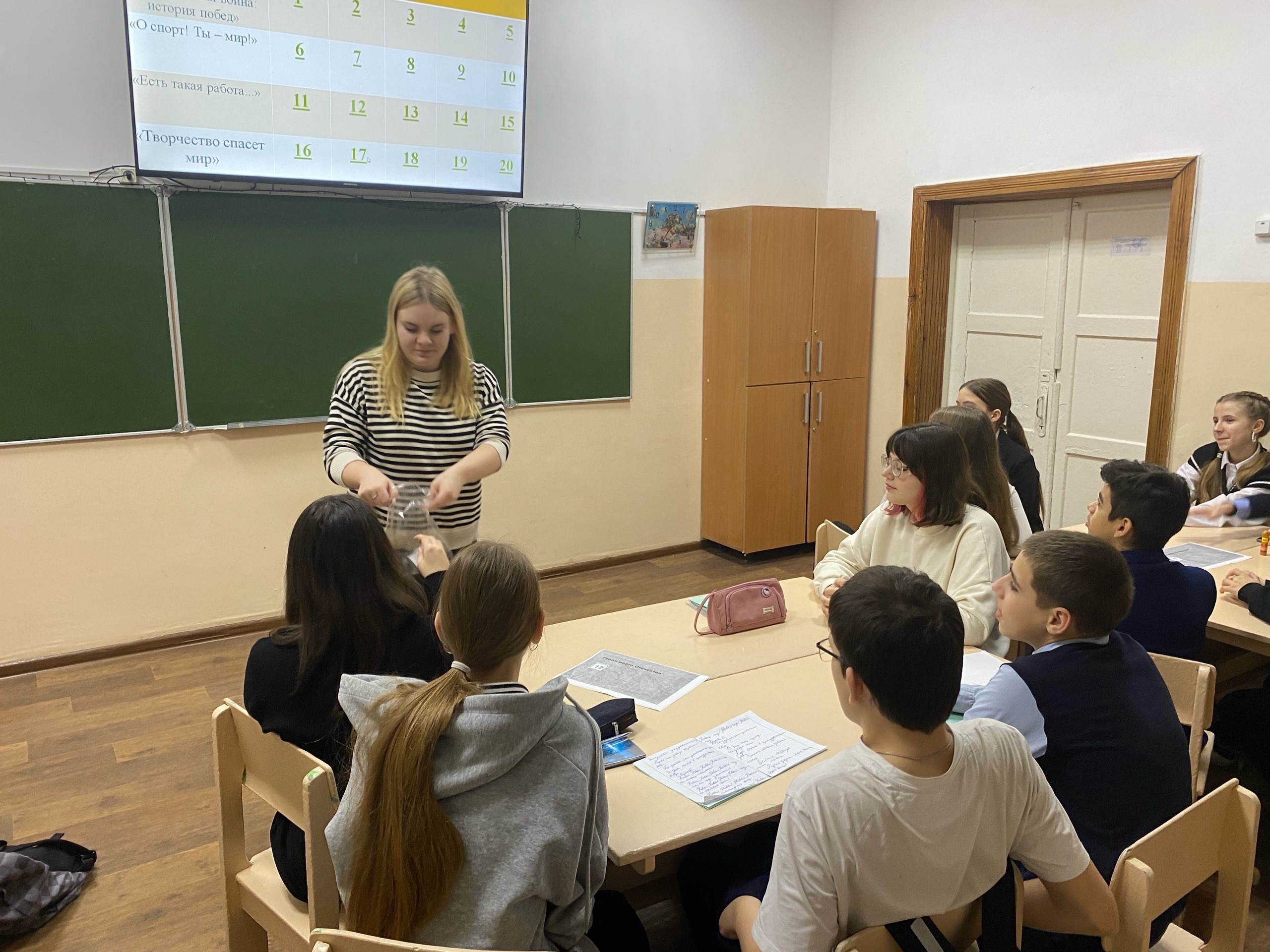 Семиклассники новозыбковской школы №3 стали участниками интеллектуальной игры «Герои моего Отечества»