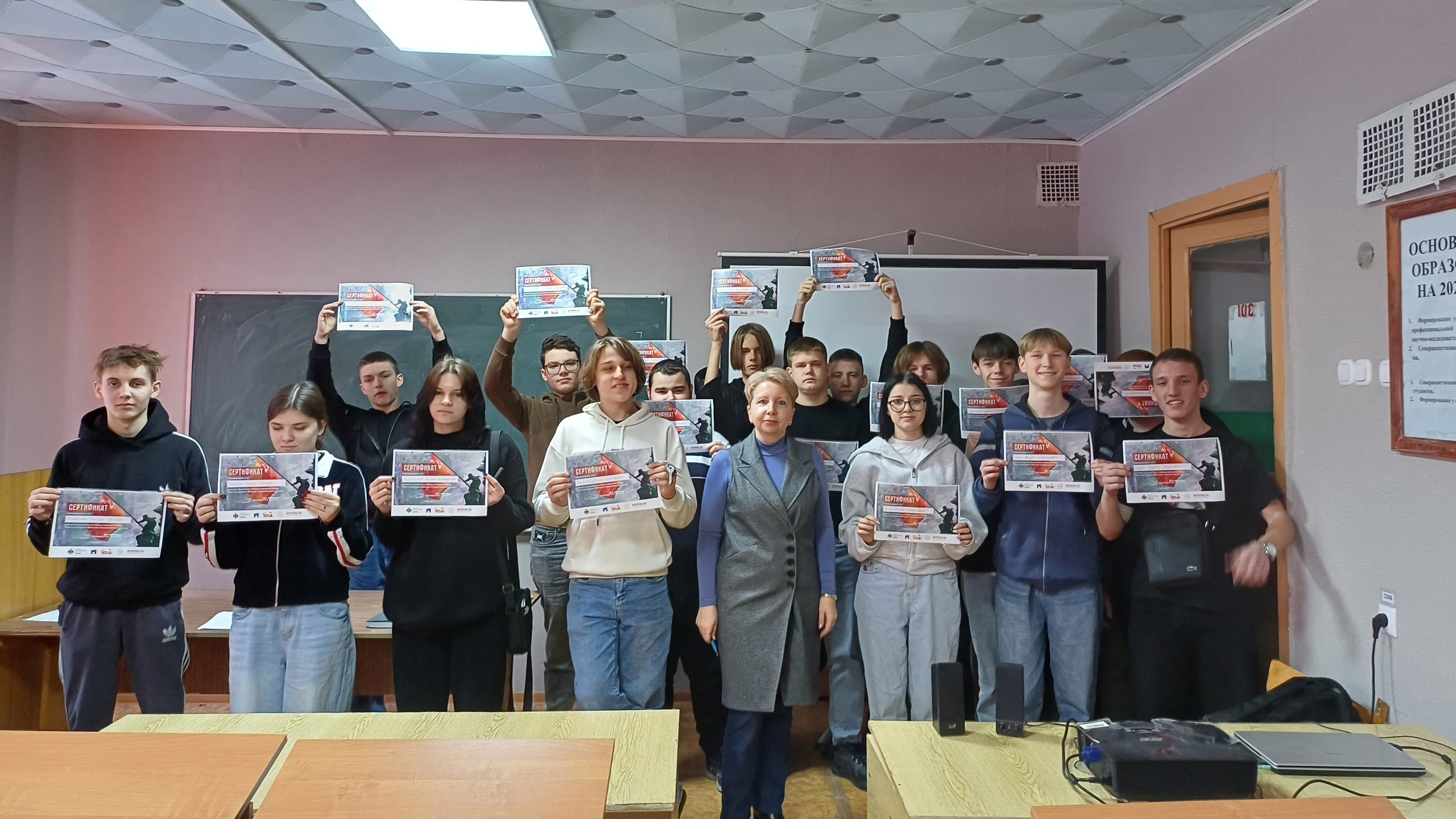 Студенты новозыбковского техникума прошли тест на знание событий Великой Отечественной войны