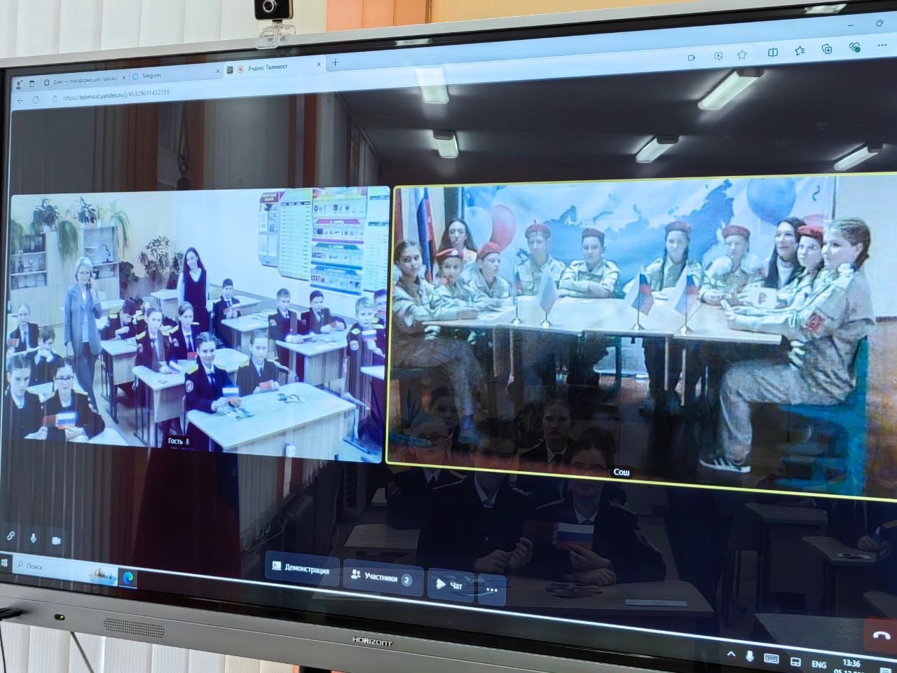 Школа Новозыбкова вышла на телемост с белорусским учебным заведением