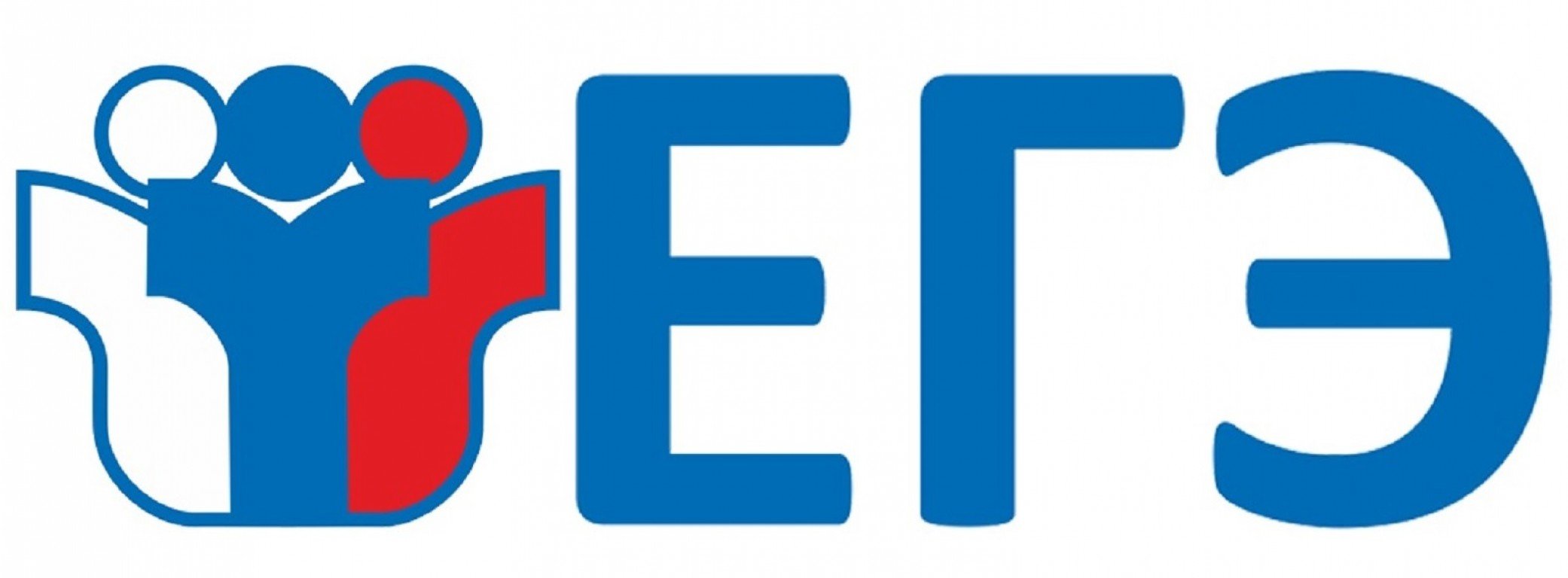 Досрочная сдача ЕГЭ в Новозыбкове стартует 21 марта