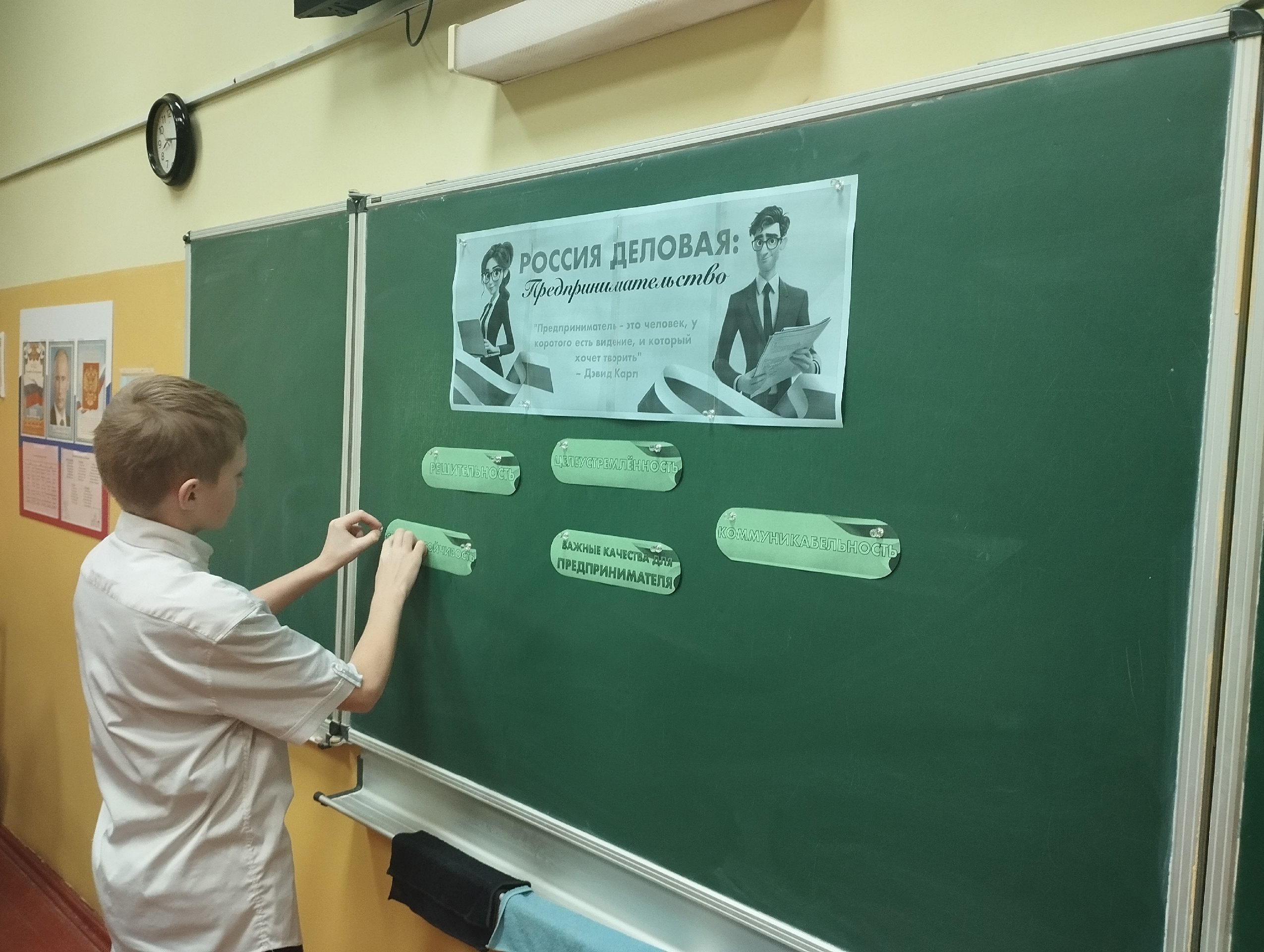 Школьники Новозыбкова расширили свои познания о предпринимательстве