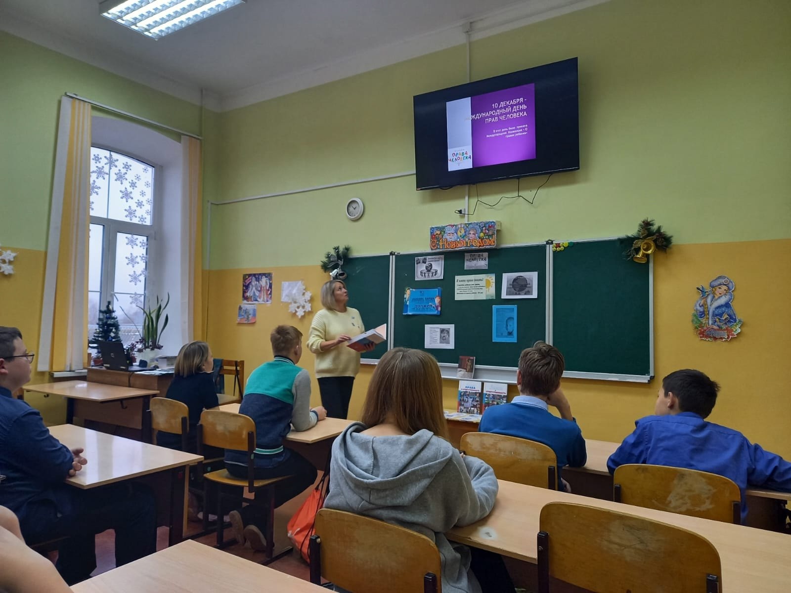 В новозыбковской школе № 1 прошел Всероссийский единый урок «Права человека»