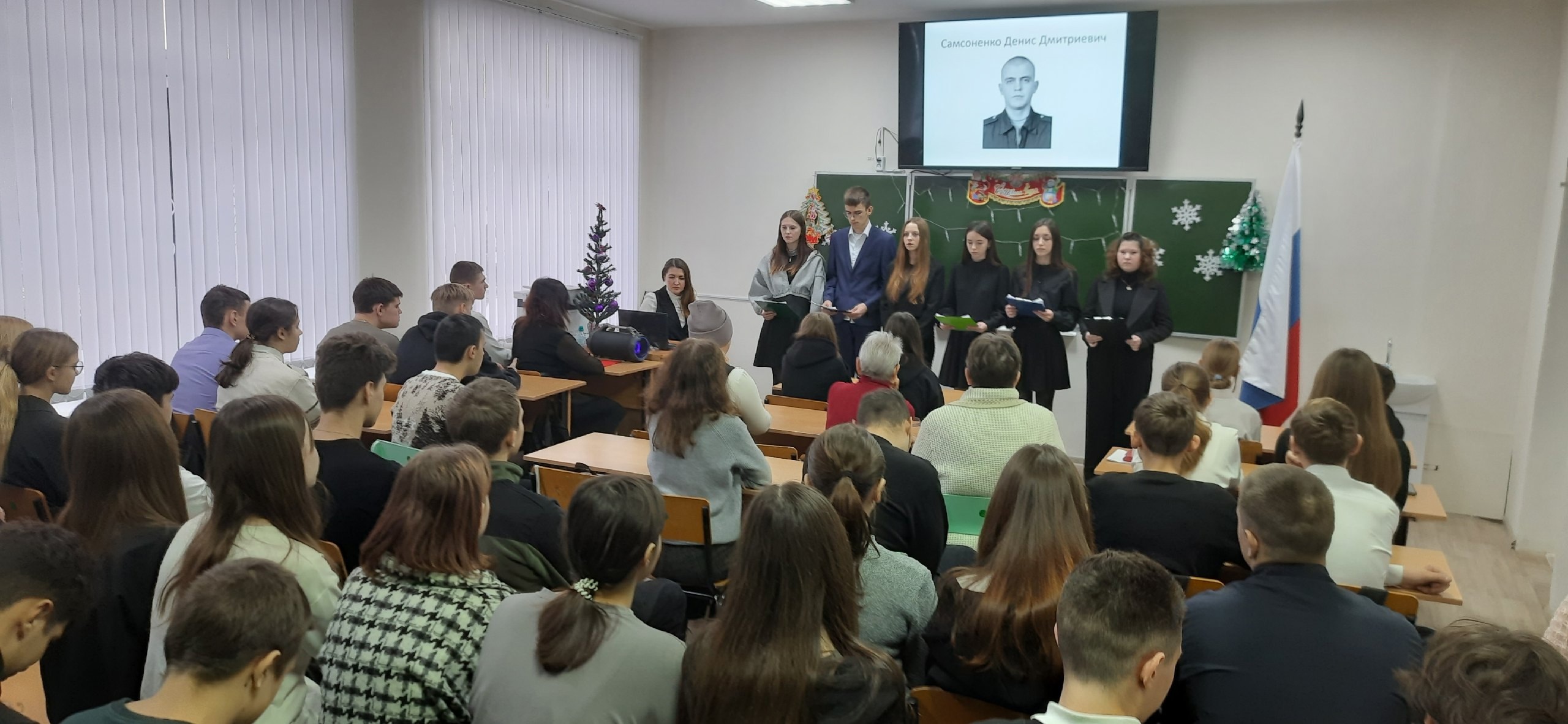 В Новозыбковской  школе состоялся Урок мужества, посвященный погибшему герою СВО