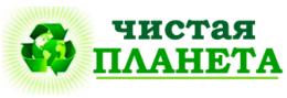 График работы АО «Чистая планета» (вывоз мусора) в Новозыбковском городском округе