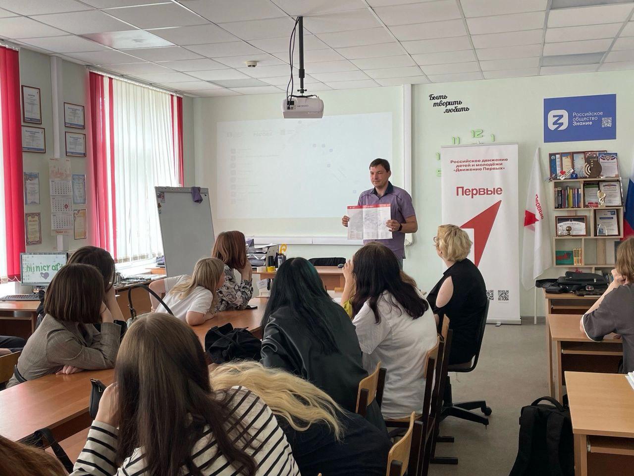 Новозыбковские ученики узнали, что такое медиаграмотность и тайм-менеджмент