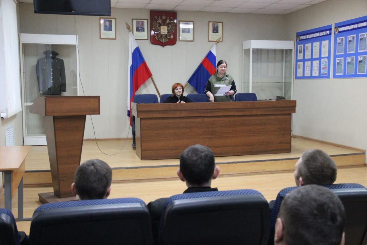 О возможностях трудоустройства после освобождения рассказали в новозыбковском СИЗО