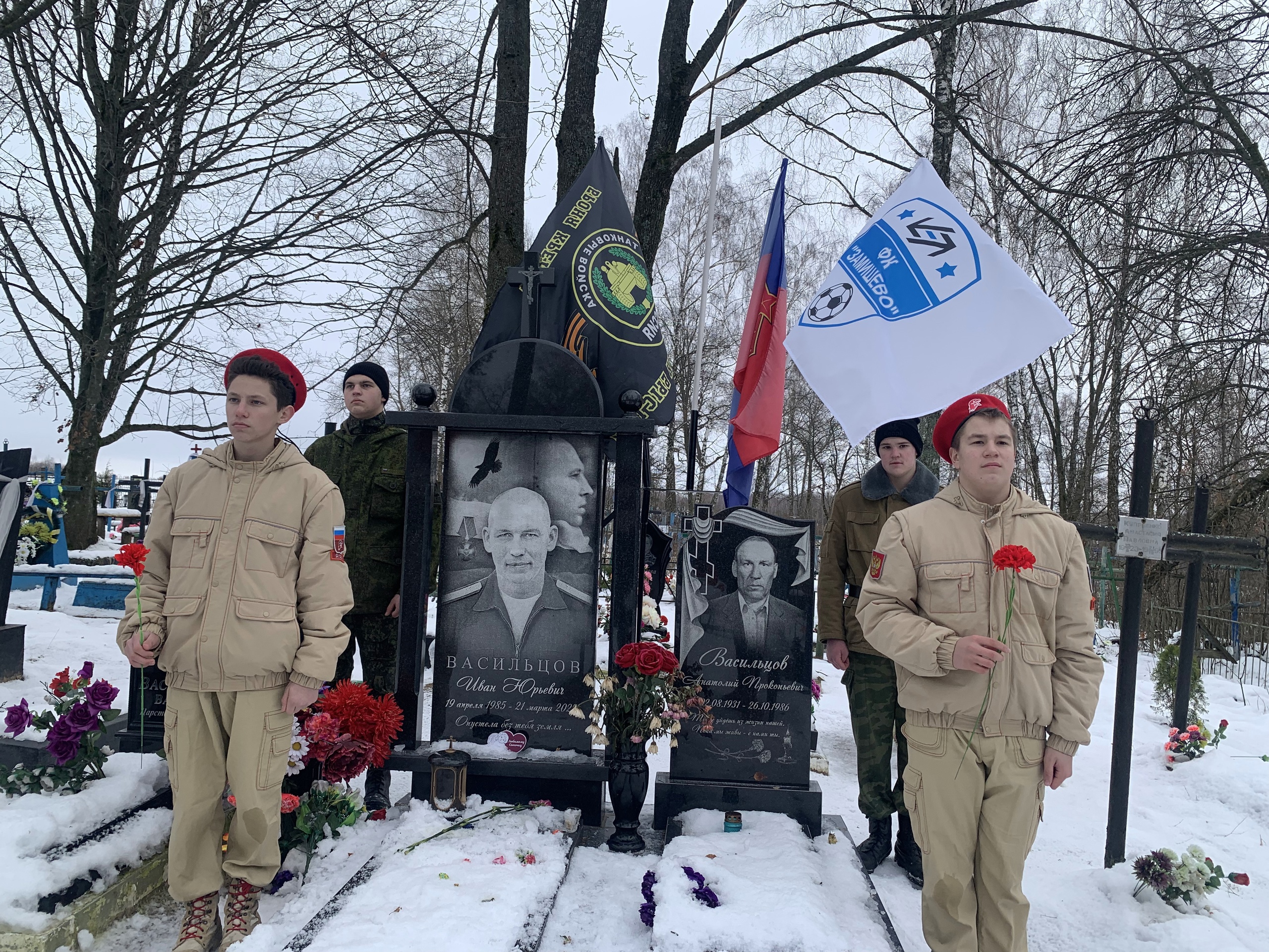 Юные патриоты Новозыбковского округа посетили могилы погибших Героев