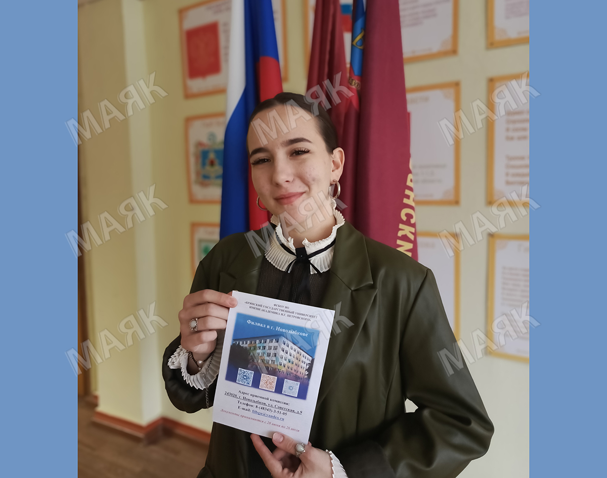 Новозыбковский филиал БГУ открывает свои двери