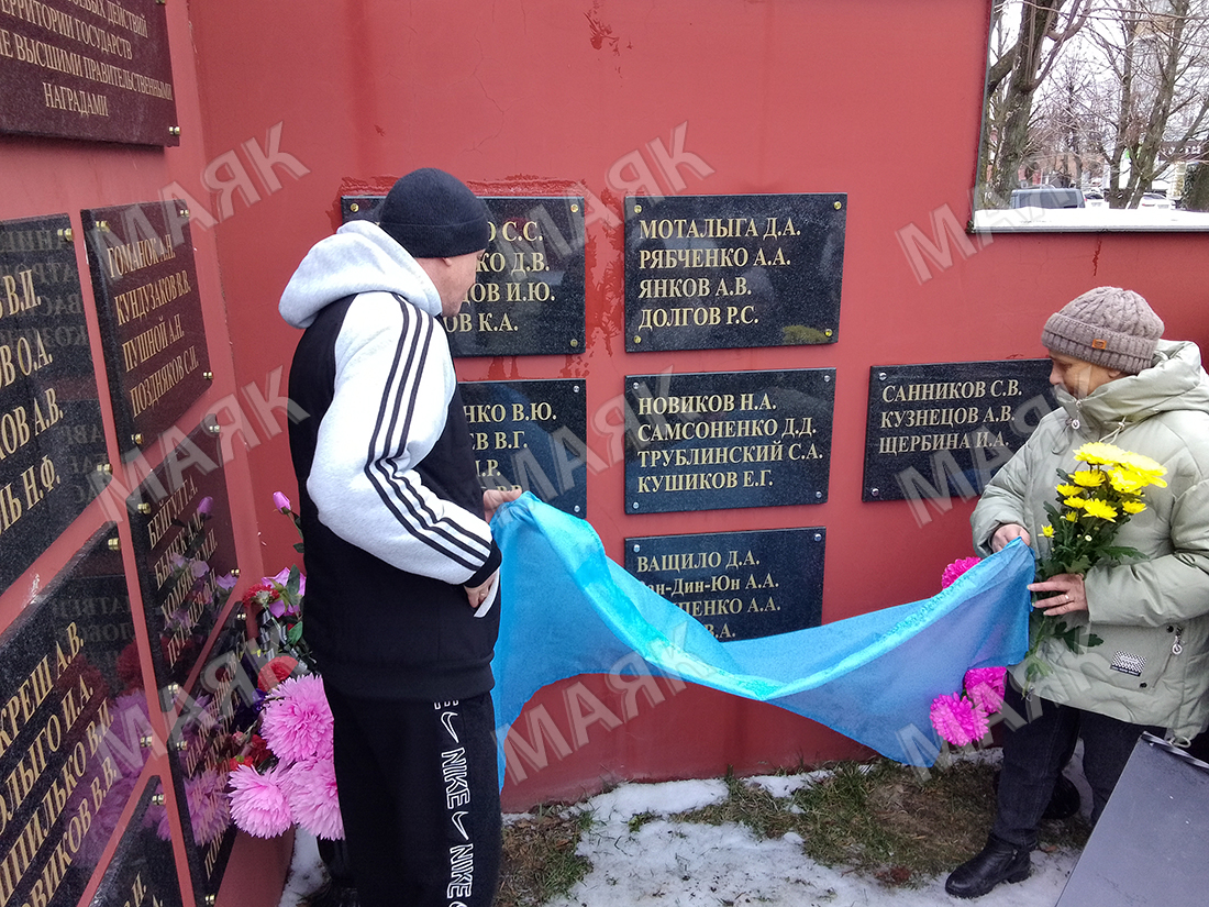 В Новозыбкове на Аллею Славы занесены имена одиннадцати бойцов СВО