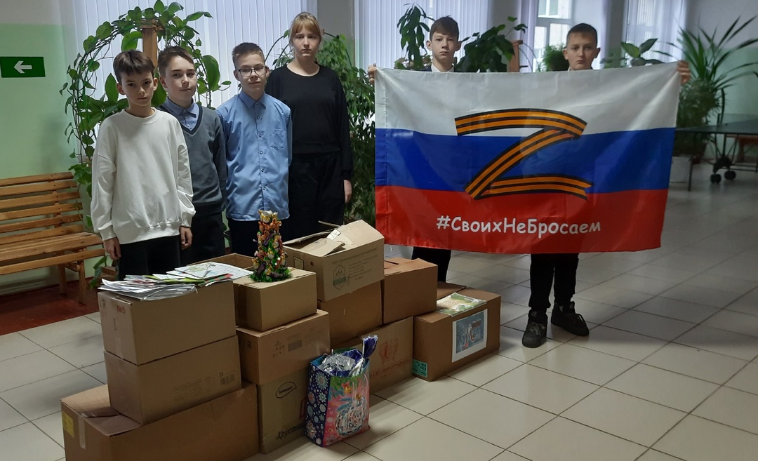 Педагоги, учащиеся и родители замишевской школы собрали гуманитарную помощь военным