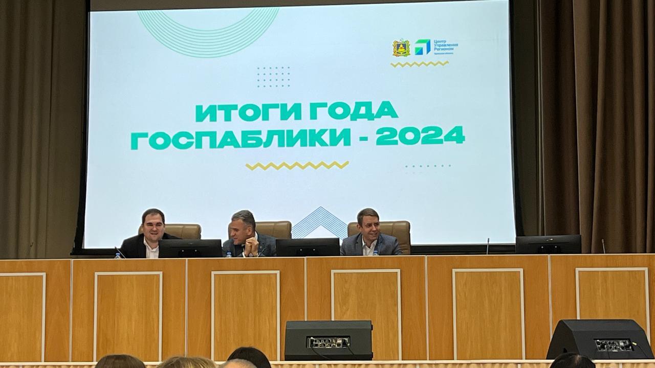 Госпаблик Новозыбковской ЦРБ стал лучшим в регионе