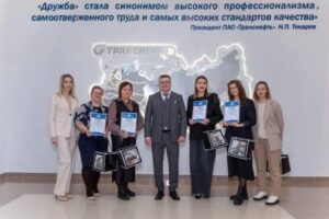 Конкурс журналистского мастерства «Время новых возможностей» подвело предприятие «Транснефть – Дружба»