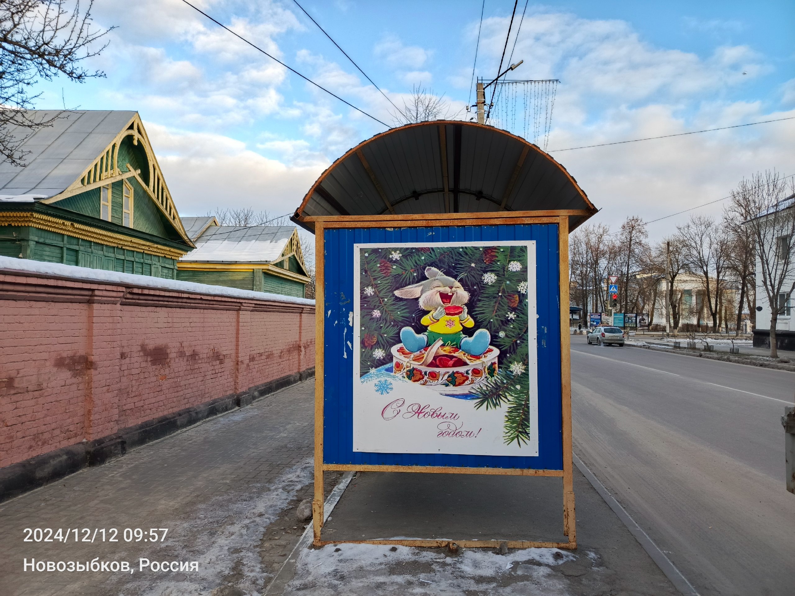 Ностальгия с ароматом мандаринов — новозыбковцев радуют открытки на остановках  города