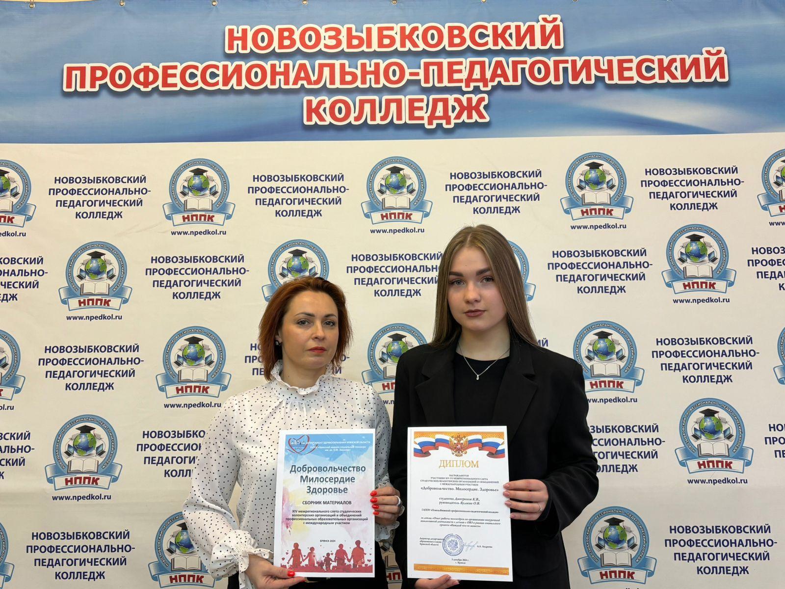 Новозыбковские волонтеры поделились своим опытом работы с коллегами
