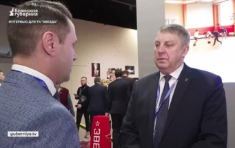 Губернатор Александр Богомаз рассказал федеральному каналу о ситуации в приграничье