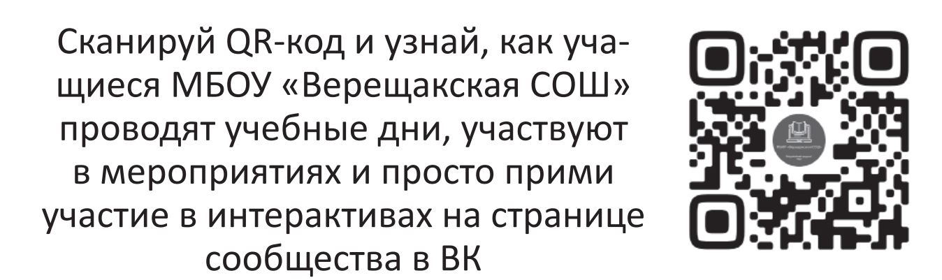 «Маяк» продолжает знакомить жителей Новозыбкова с госпабликами