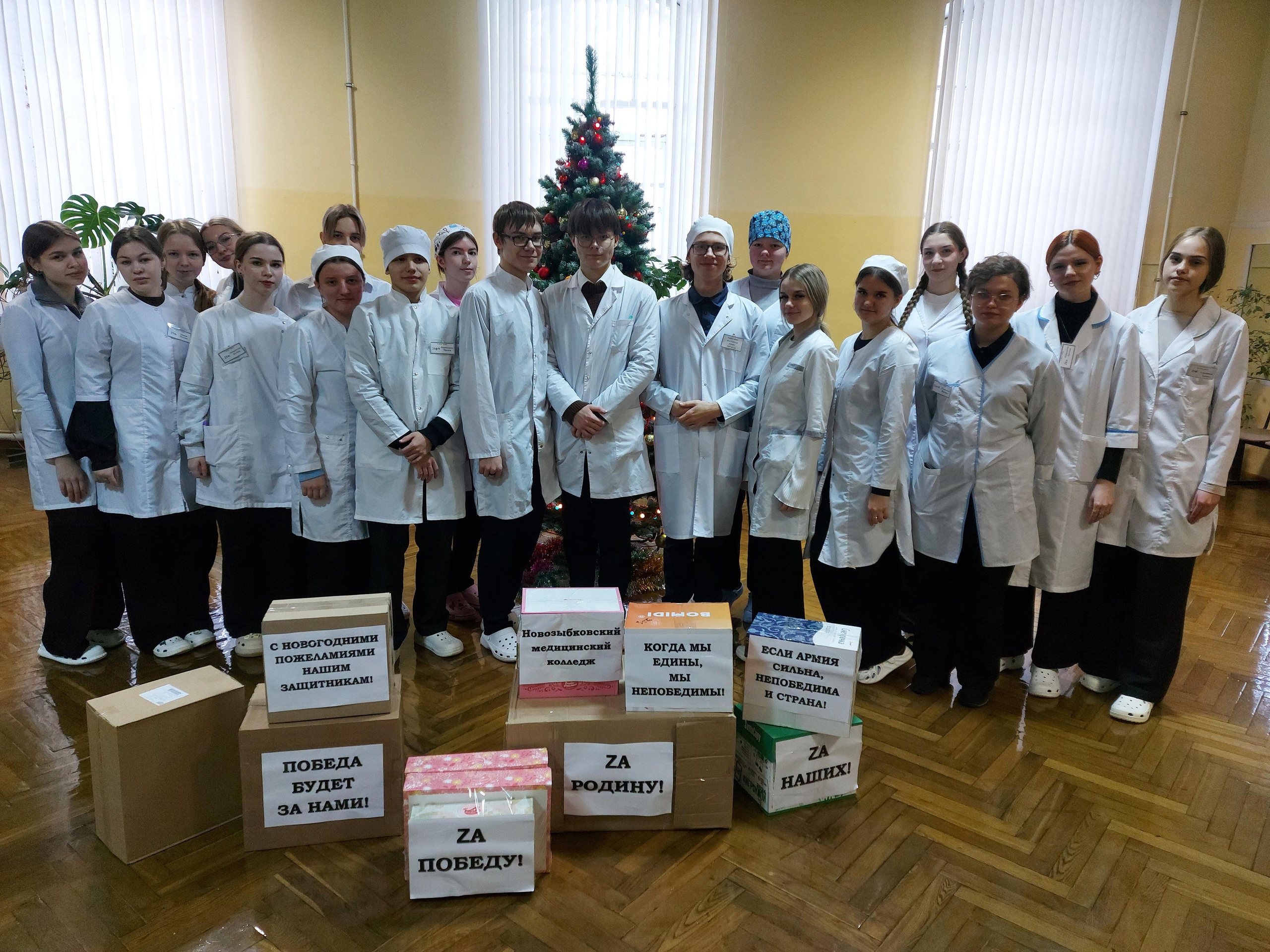 Новозыбковские студенты-медики отправили на фронт письма и посылки