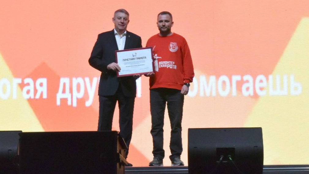 Брянский губернатор Александр Богомаз награжден Почетной грамотой всероссийской организации «Волонтерская рота «Боевое братство»