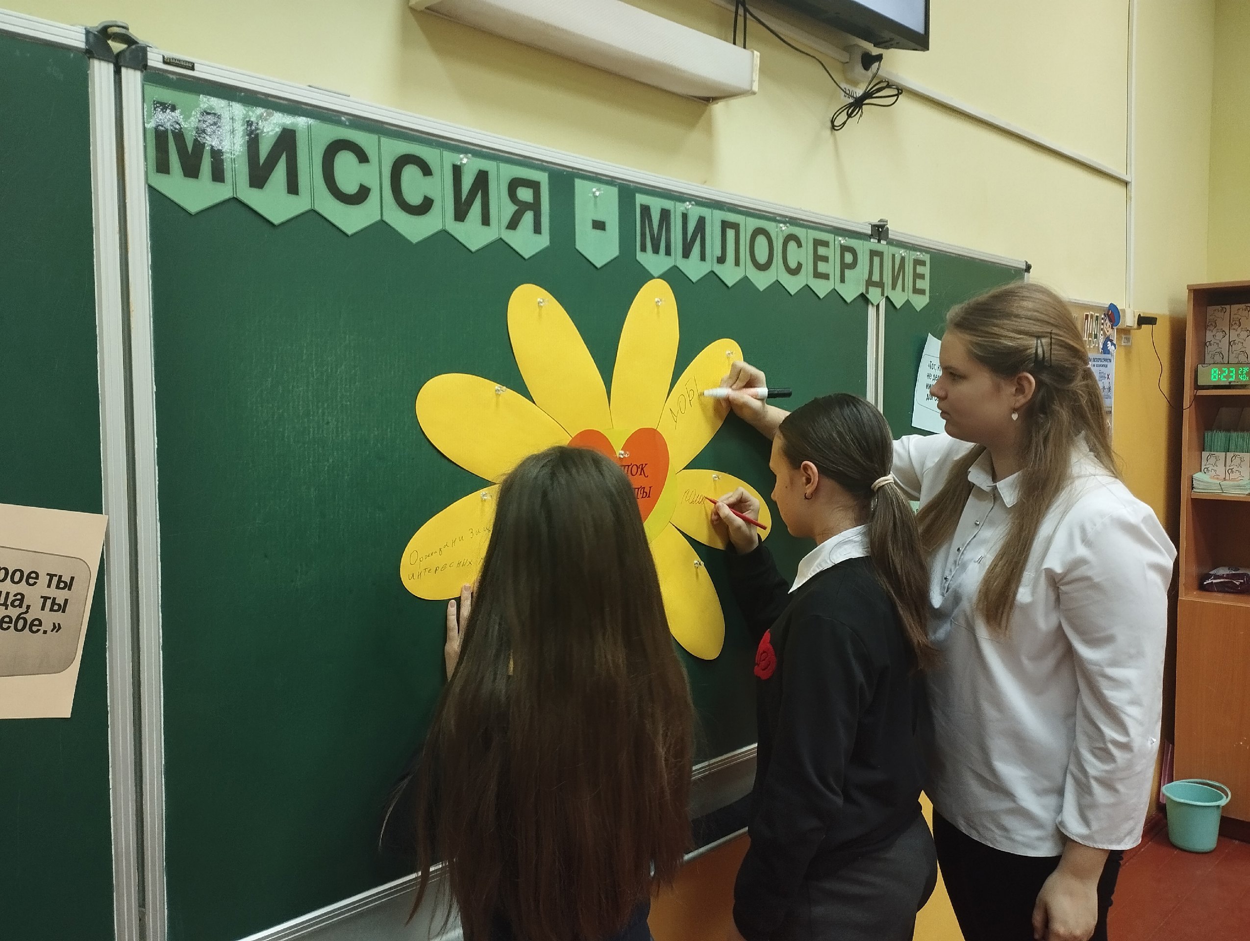 В новозыбковской школе № 1 прошли традиционные «Разговоры о важном»