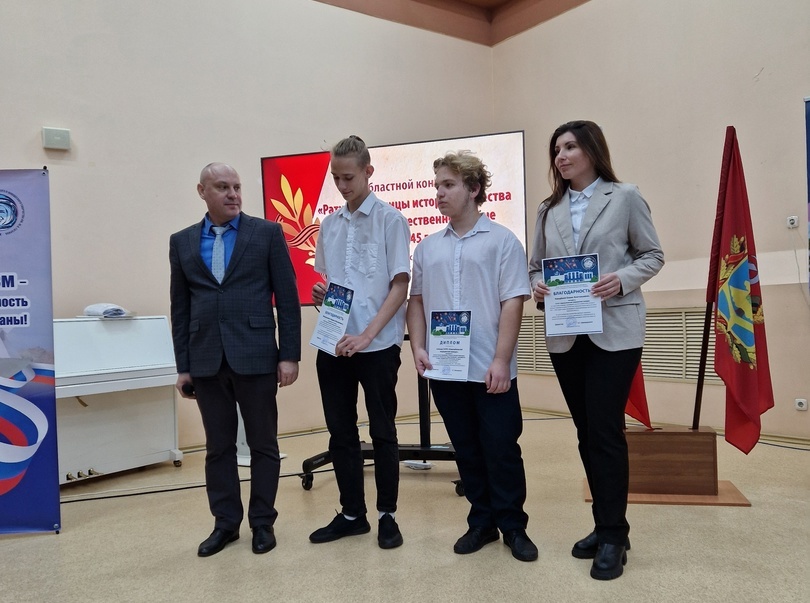 Студенты новозыбковского медколледжа приняли участие в областном конкурсе «Ратные страницы истории Отечества в Великой Отечественной войне 1941-1945 годов»