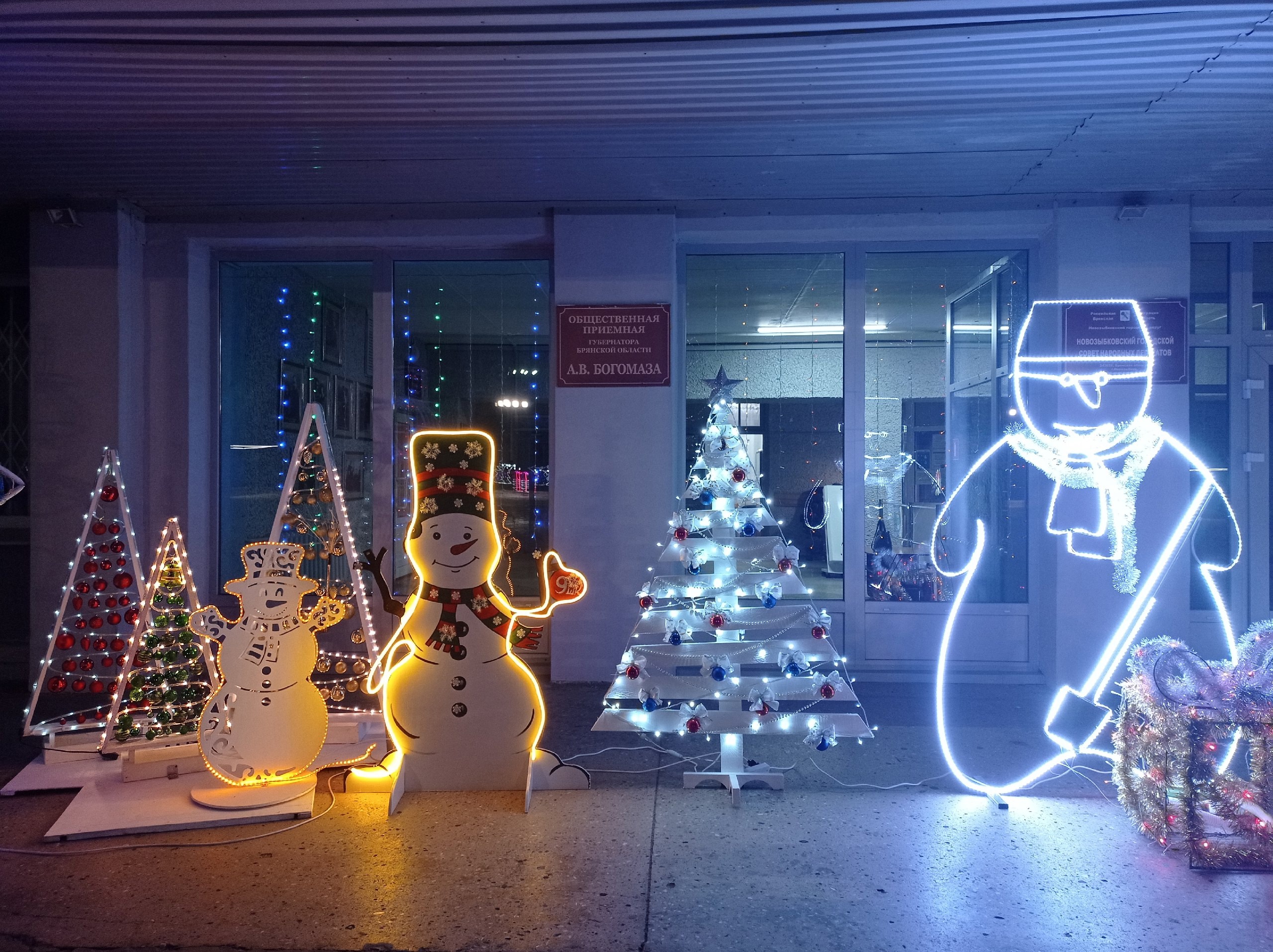 В Новозыбкове  начинается зрительское онлайн — голосование в конкурсе «Модная елка – 2025»