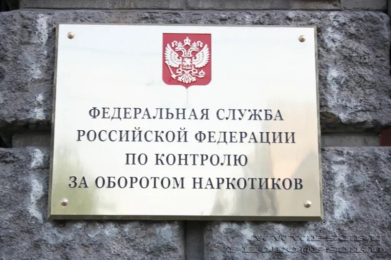 6 декабря отмечают день рождения службы сотрудники новозыбковского подразделения по контролю за оборотом наркотиков